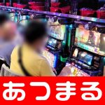 396club slot deposit pulsa ◆ Pertikaian Jepang Haraguchi vs Machida! Getty Images Tujuh pemain Jepang akan bermain di fase grup musim ini